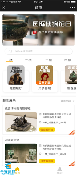 1634803865242441.jpg 20210329094906303.jpg