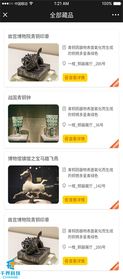 1634803871870391.jpg 20210329094907510.jpg