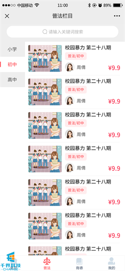 1636338712495664.png 20201223151814393.png