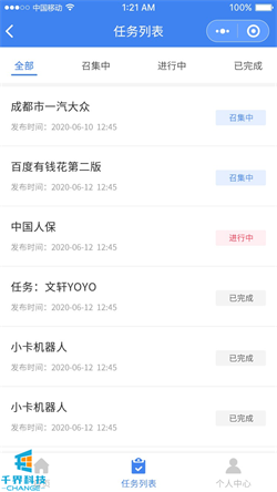 1637205908305306.jpg 20201023091045240.jpg