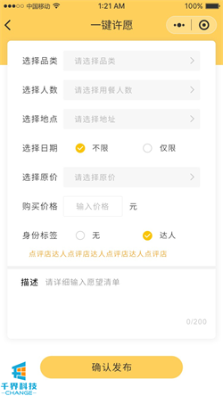 1637916449878430.jpg 20201022181356882.jpg